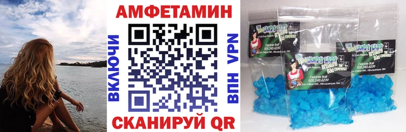 где можно купить наркотик  Реж  Amphetamine Premium 