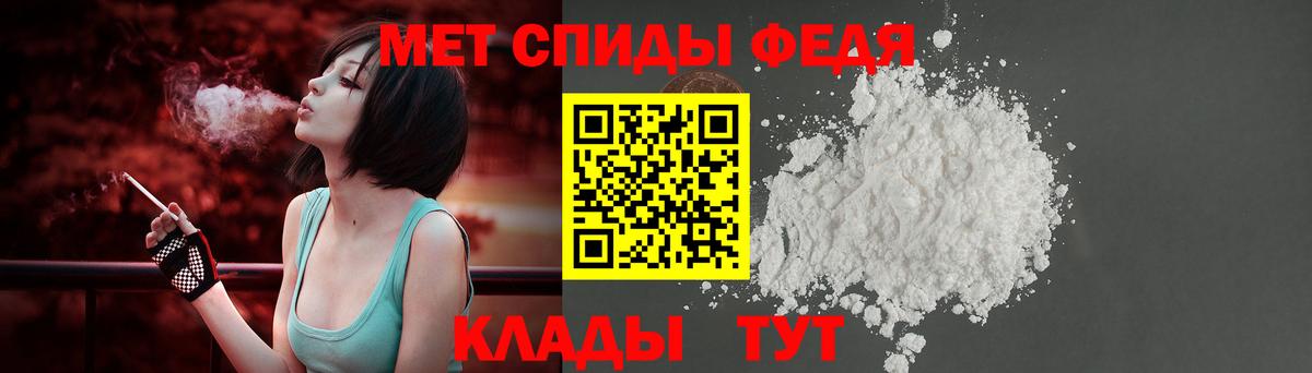 Амфетамин Розовый Реж