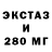 ЭКСТАЗИ Cube Mera Galimov