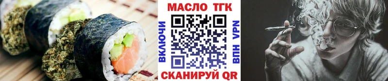 Еда ТГК марихуана  Реж 