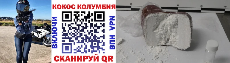 КОКАИН 97%  MEGA ТОР  Реж 