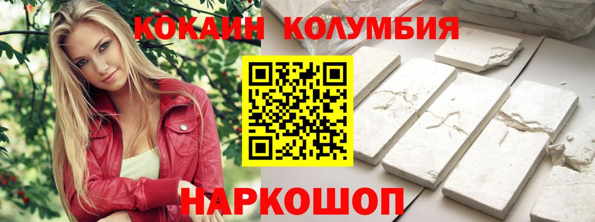Cocaine Fish Scale Реж