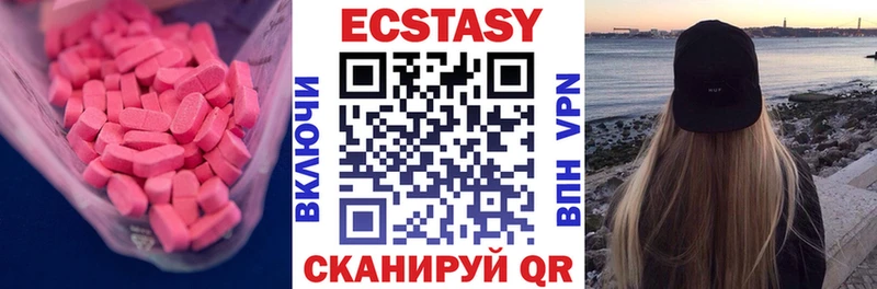 даркнет как зайти  Реж  ЭКСТАЗИ VHQ 