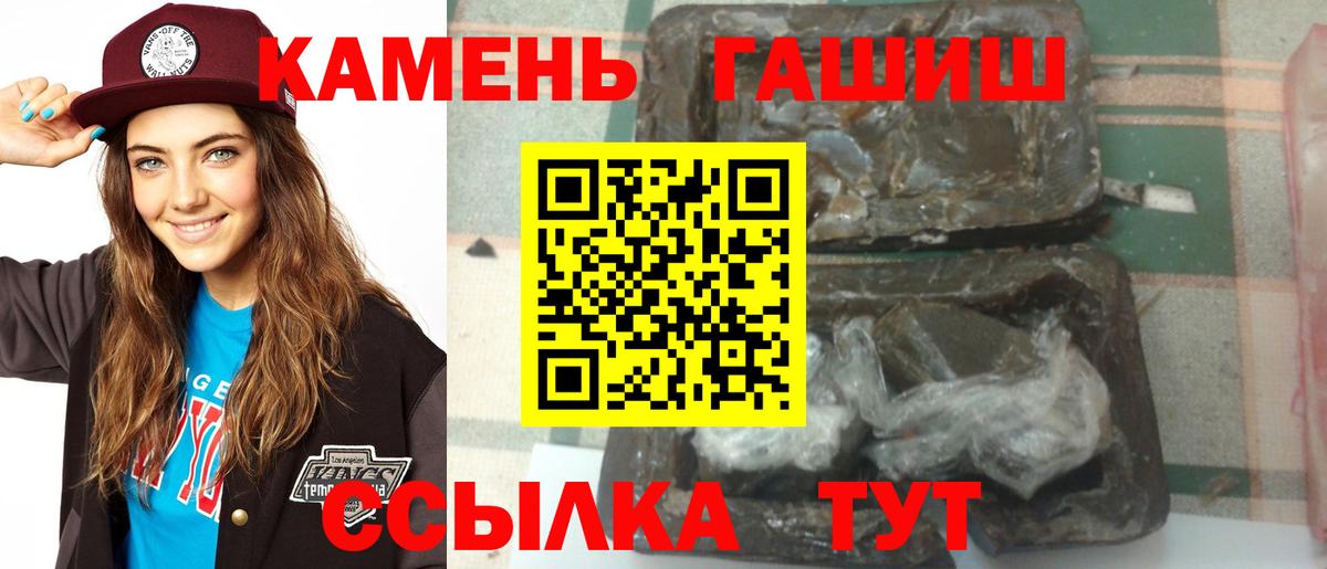 Гашиш 40% ТГК Реж