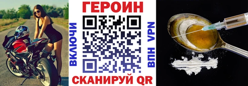 ГЕРОИН Heroin  что такое   Реж 