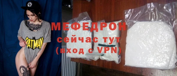 прущий лед Богородицк