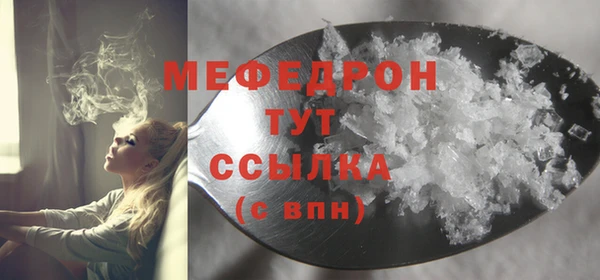 первитин Богданович