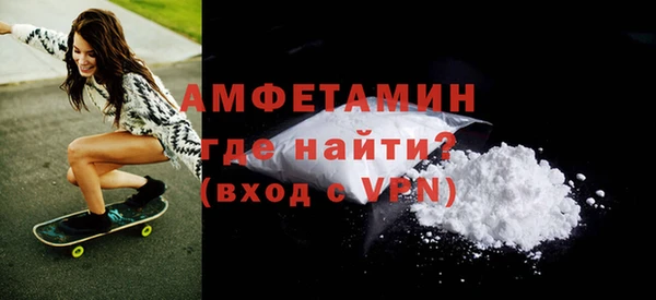 гашиш Белокуриха