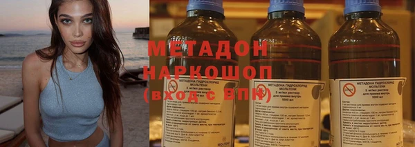 бошки Богородск