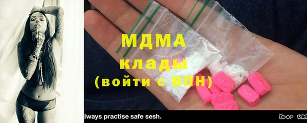 прущий лед Богородицк