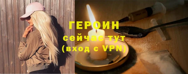 гашиш Белокуриха