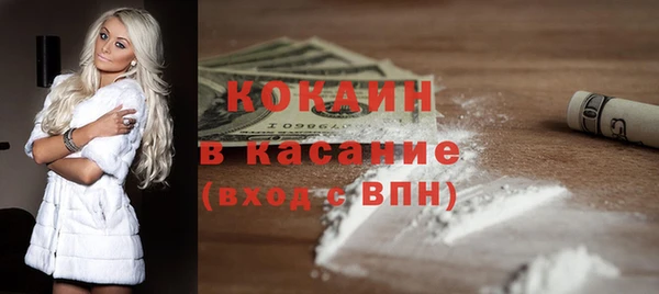 бошки Богородск