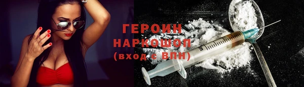 прущий лед Богородицк