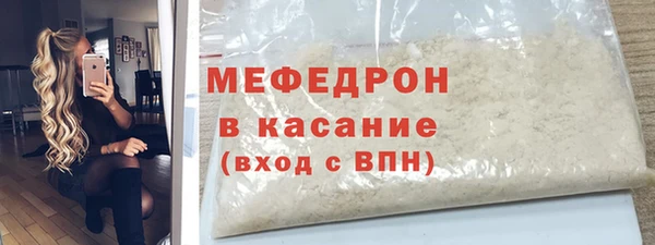 альфа пвп VHQ Беломорск