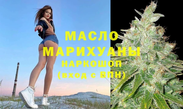 бошки Богородск