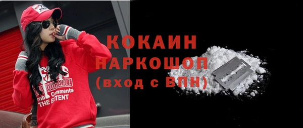 альфа пвп VHQ Беломорск
