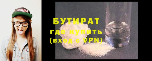 бошки Богородск