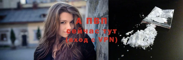 альфа пвп VHQ Беломорск