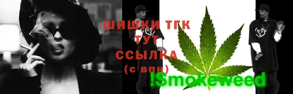 бошки Богородск