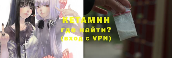 бошки Богородск