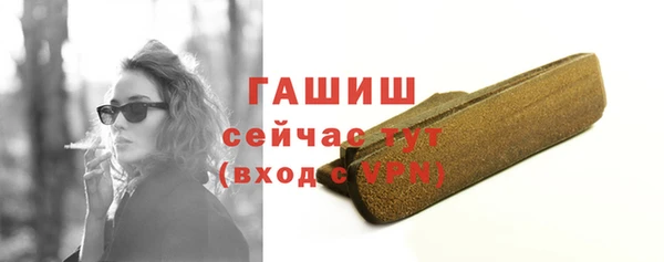 альфа пвп VHQ Беломорск
