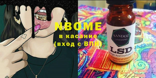 прущий лед Богородицк