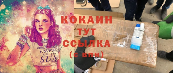 тгк Белоозёрский