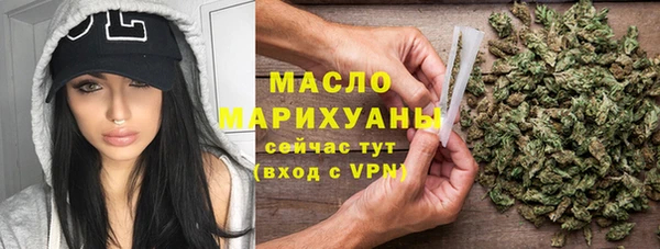 гашиш Белокуриха