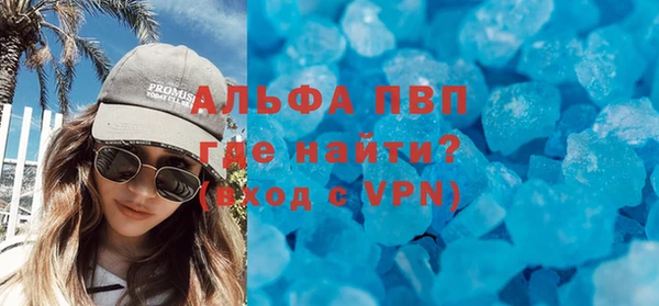тгк Белоозёрский