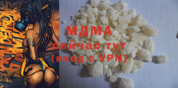 гашиш Белокуриха