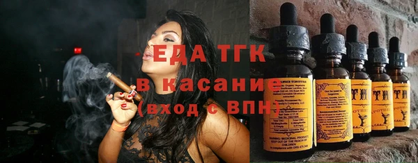 альфа пвп VHQ Беломорск