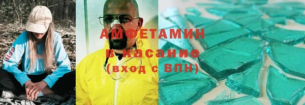 прущий лед Богородицк
