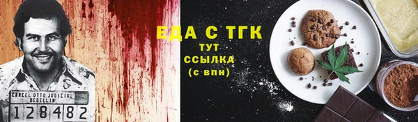 гашиш Белокуриха