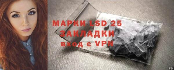 тгк Белоозёрский