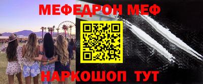 mdma Кинель