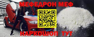 mdma Кинель