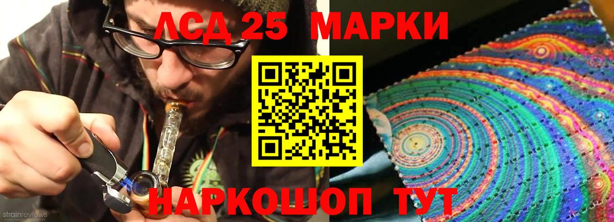 ЛСД экстази кислота  ЛСД экстази ecstasy  Вход с VPN  Реж 
