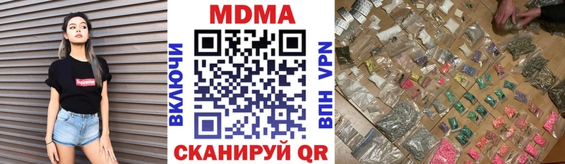 купить наркотик  Реж  mega ТОР  МДМА VHQ 