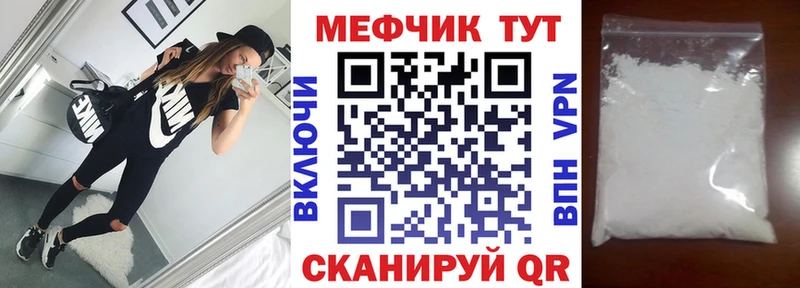 МЯУ-МЯУ mephedrone  Реж 