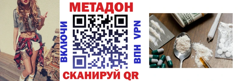 Метадон мёд  shop состав  Реж  магазин  наркотиков 