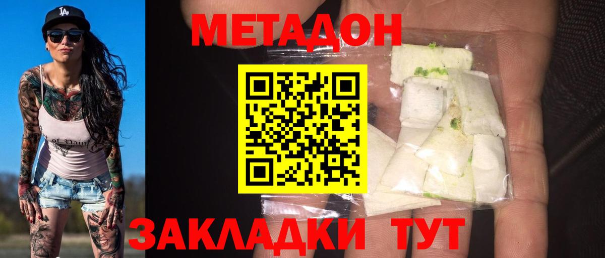 Меф   Реж  Канабис  Экстази  Вход с VPN  Амфетамин   Гашиш 