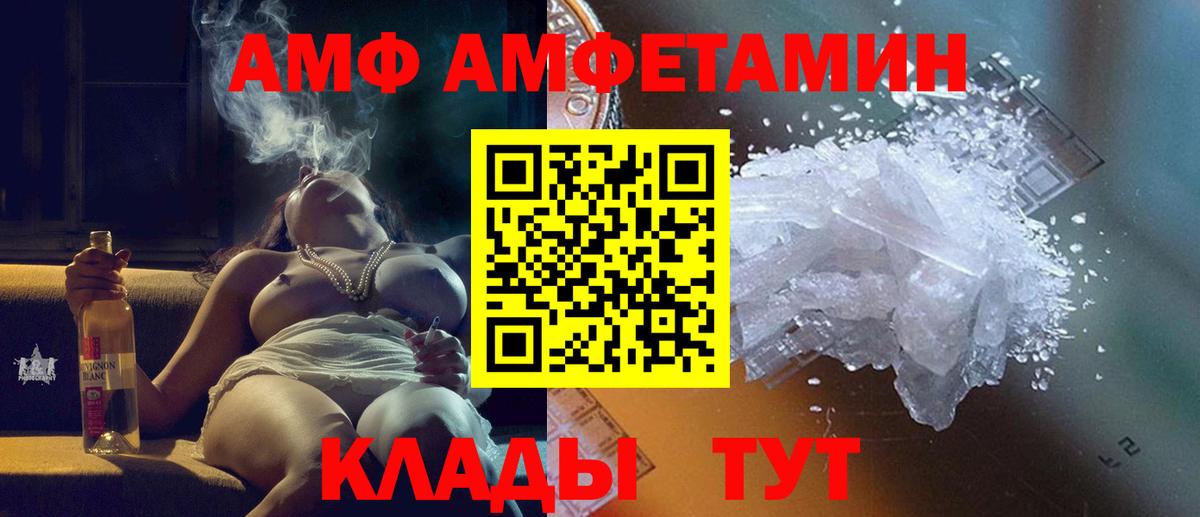 Метамфетамин Декстрометамфетамин 99.9%  МЕТАМФЕТАМИН  Реж  Вход с VPN 