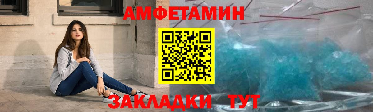 Метамфетамин витя Реж