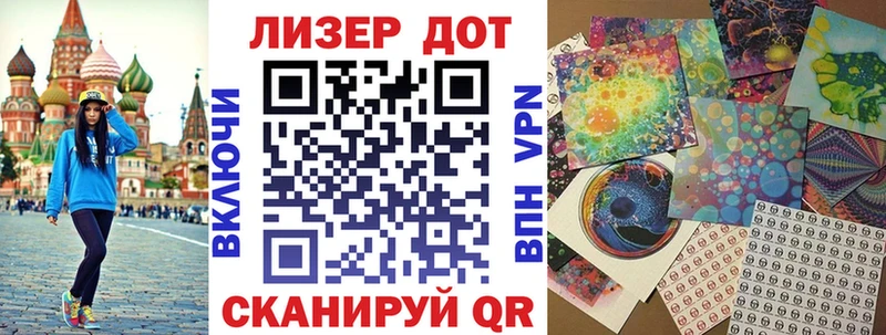 Марки 25I-NBOMe 1500мкг Реж