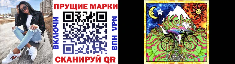 магазин    Реж  Марки 25I-NBOMe 1,8мг 