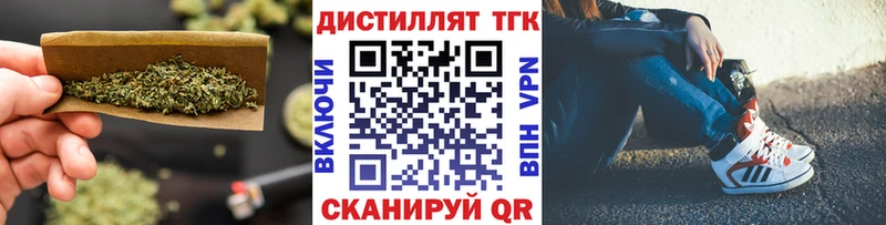 Дистиллят ТГК жижа  Реж 