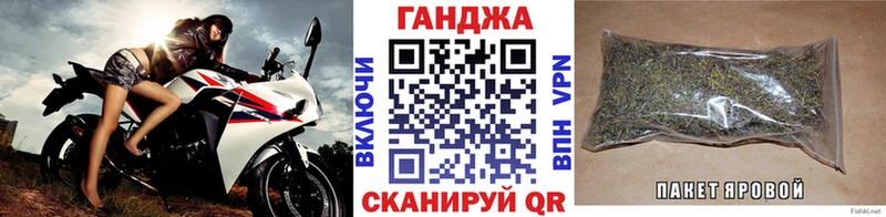гидра ссылки Реж Канабис гибрид